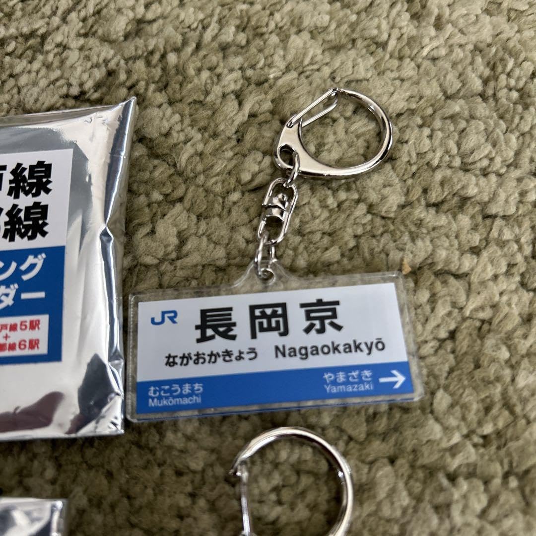 JR京都線・神戸線 つながる駅名標アクリルミニチャーム 大阪駅